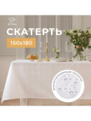 белый