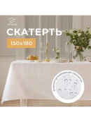 белый