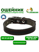 черный