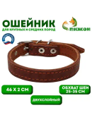 коричневый