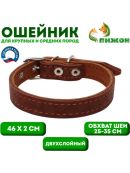 коричневый