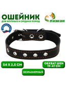 черный