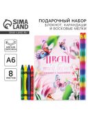 розовый