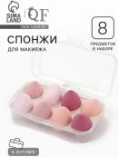 розовый
