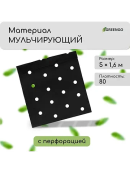 черный