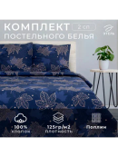 синий