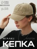 бежевый