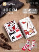 белый