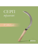 серый