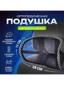 черный