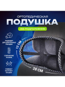 черный