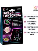 разноцветный