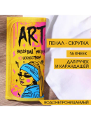 желтый