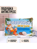 разноцветный