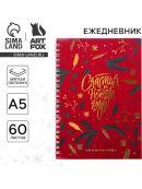 бордовый