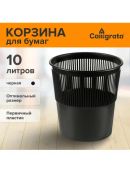 черный