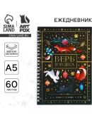 черный