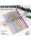разноцветный