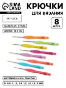разноцветный