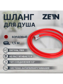 красный, бордовый