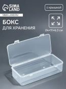 прозрачный