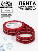 красный