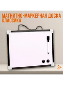 белый