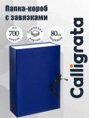 синий