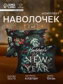 черный