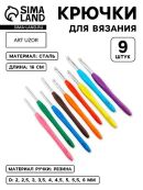 разноцветный