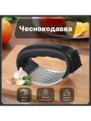 черный