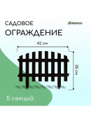 коричневый