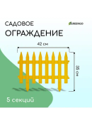 желтый