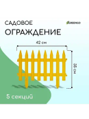 желтый