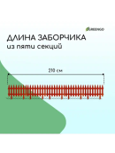 красный