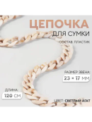 бежевый