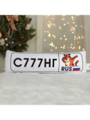 белый