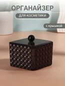 черный