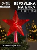 красный