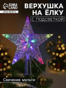 прозрачный