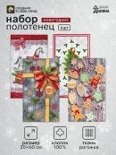 разноцветный