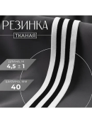 черный, белый