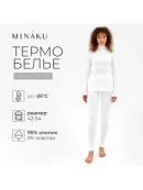 белый