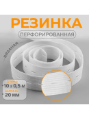 белый