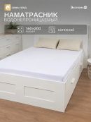 белый