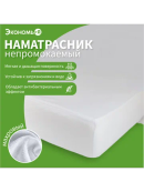 белый