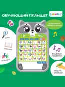 разноцветный
