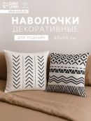 белый, черный