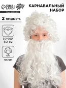 белый