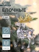 прозрачный, золотистый